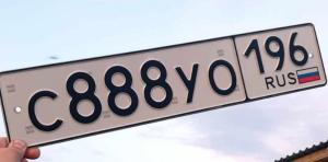 Фотография автомобиля с номером С888УО 196