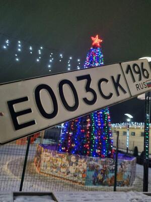 Фотография автомобиля с номером Е003СК 196