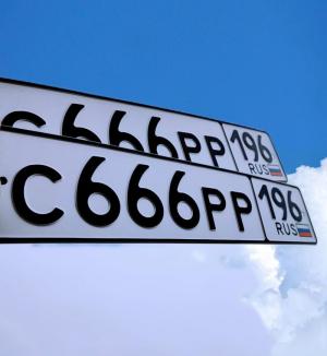 Фотография автомобиля с номером С666РР 196