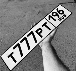 Фотография автомобиля с номером Т777РТ 196
