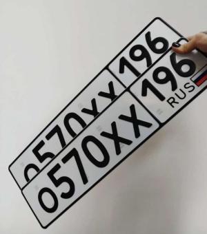 Фотография автомобиля с номером О570ХХ 196