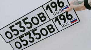 Фотография автомобиля с номером О535ОВ 196