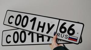 Фотография автомобиля с номером С001НУ 66