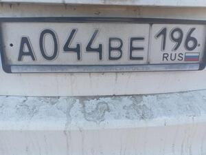 Фотография автомобиля с номером А044ВЕ 196