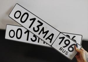 Фотография автомобиля с номером О013МА 196