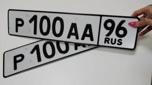 Фотография автомобиля с номером Р100АА 96
