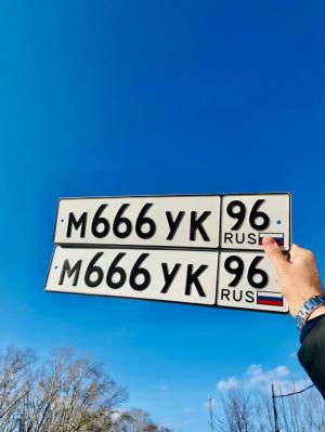 Фотография автомобиля с номером М666УК 96