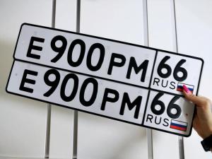 Фотография автомобиля с номером Е900РМ 66