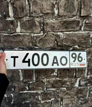 Фотография автомобиля с номером Т400АО 96