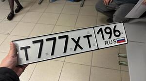 Фотография автомобиля с номером Т777ХТ 196