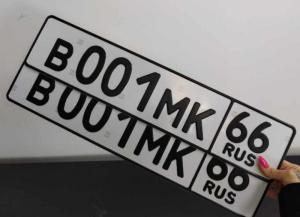 Фотография автомобиля с номером В001МК 66