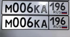 Фотография автомобиля с номером М006КА 196