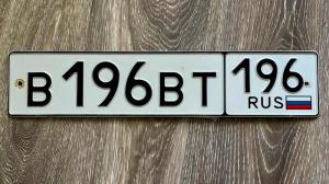 Фотография автомобиля с номером В196ВТ 196