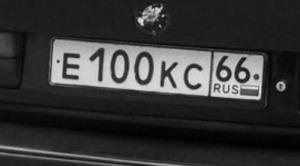 Фотография автомобиля с номером Е100КС 66