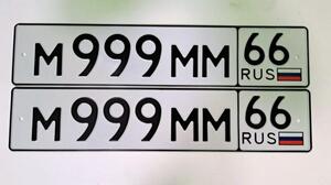 Фотография автомобиля с номером М999ММ 66