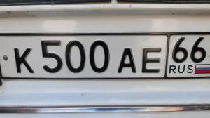 Фотография автомобиля с номером К500АЕ 66
