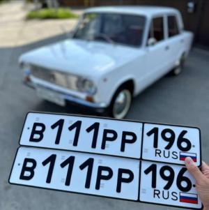 Фотография автомобиля с номером В111РР 196