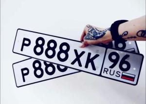 Фотография автомобиля с номером Р888ХК 96