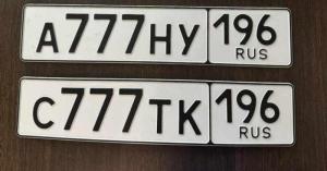 Фотография автомобиля с номером А777НУ 196