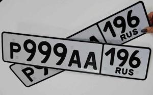 Фотография автомобиля с номером Р999АА 196