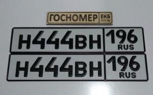 Фотография автомобиля с номером Н444ВН 196