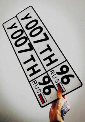Фотография автомобиля с номером У007ТН 96