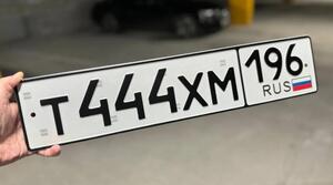 Фотография автомобиля с номером Т444ХМ 196