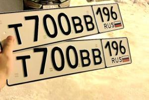 Фотография автомобиля с номером Т700ВВ 196