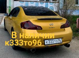 Фотография автомобиля с номером К333ТО 96