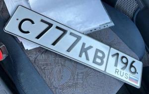 Фотография автомобиля с номером С777КВ 196