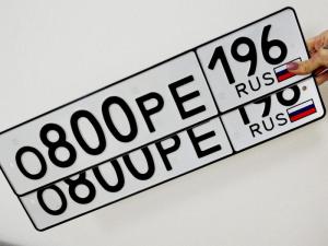 Фотография автомобиля с номером О800РЕ 196