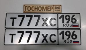 Фотография автомобиля с номером Т777ХС 196