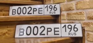 Фотография автомобиля с номером В002РЕ 196