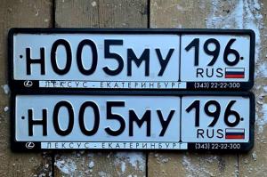 Фотография автомобиля с номером Н005МУ 196