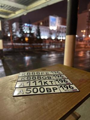 Фотография автомобиля с номером К888РЕ 196