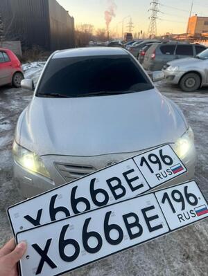 Фотография автомобиля с номером Х666ВЕ 196