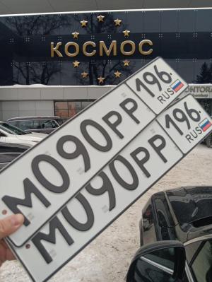 Фотография автомобиля с номером М090РР 196