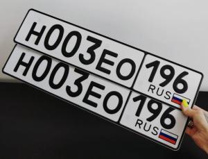 Фотография автомобиля с номером Н003ЕО 196