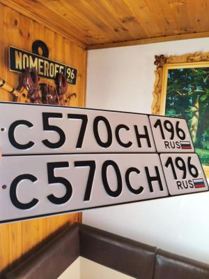 Фотография автомобиля с номером С570СН 196