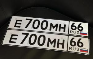 Фотография автомобиля с номером Е700МН 66
