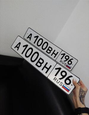 Фотография автомобиля с номером А100ВН 196