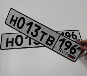 Фотография автомобиля с номером Н013ТВ 196