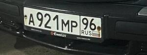 Фотография автомобиля с номером А921МР 96