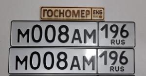 Фотография автомобиля с номером М008АМ 196