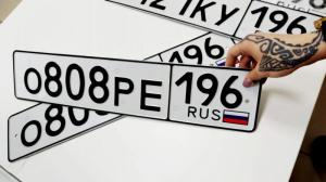 Фотография автомобиля с номером О808РЕ 196