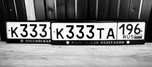Фотография автомобиля с номером К333ТА 196