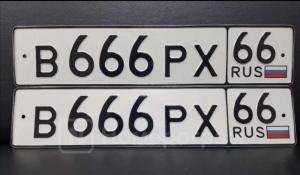 Фотография автомобиля с номером В666РХ 66