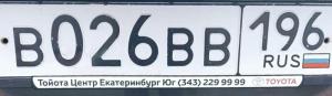 Фотография автомобиля с номером В026ВВ 196