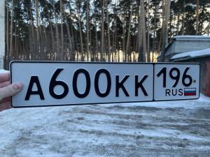 Фотография автомобиля с номером А600КК 196