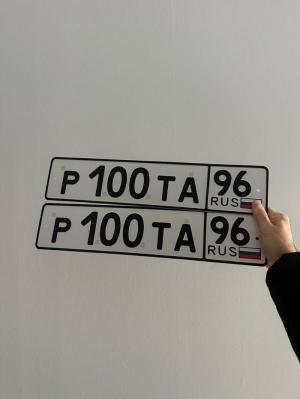 Фотография автомобиля с номером Р100ТА 96